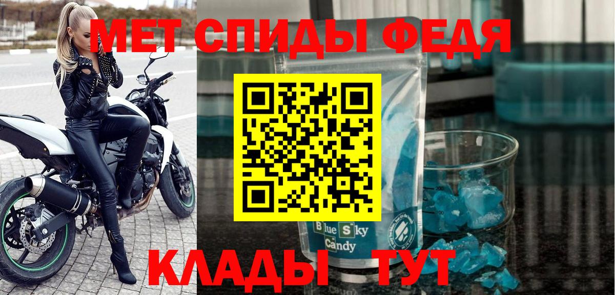 Амфетамин 98% Кизляр