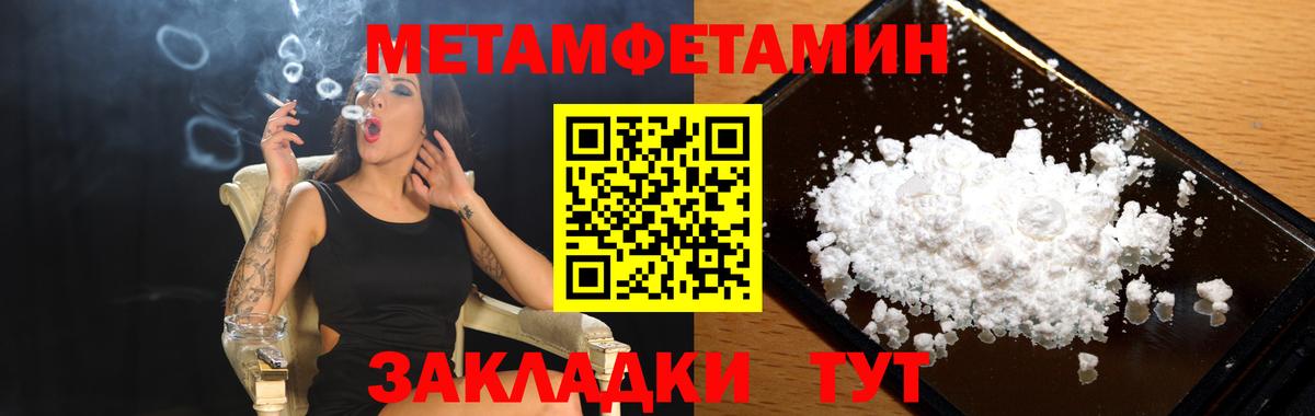 Кизляр  Амфетамин VHQ  АМФЕТАМИН  Amphetamine  Вход с VPN 