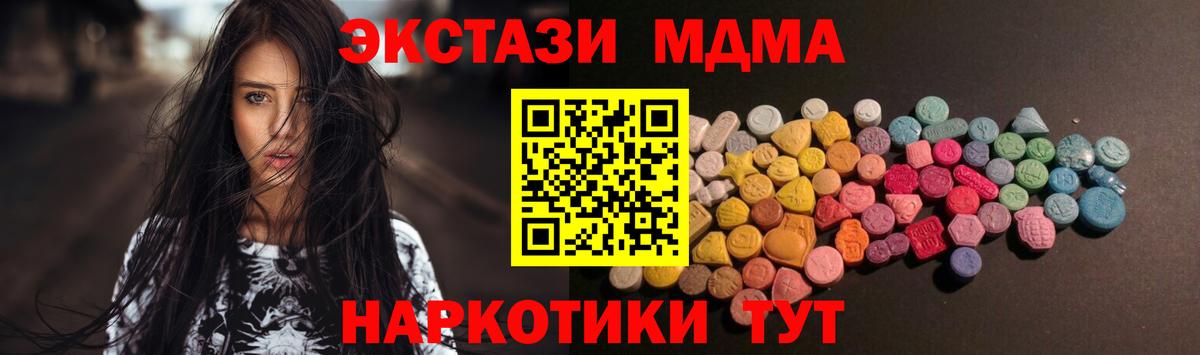 Ecstasy 280мг Кизляр