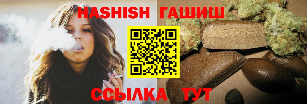 ГАШИШ Изолятор  Вход с VPN  ГАШИШ  Кизляр 