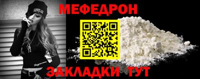 стафф Кунгур