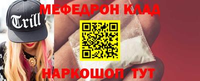 мдма Кумертау