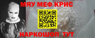 мдма Кумертау