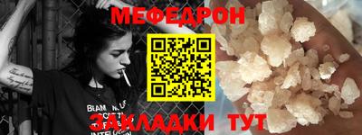 стафф Кунгур