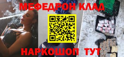 стафф Кунгур