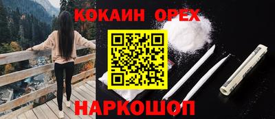 стафф Кунгур