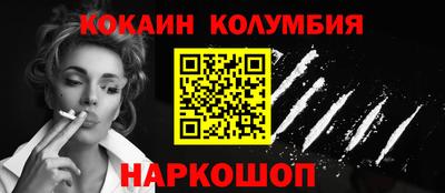мдма Кумертау