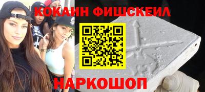 стафф Кунгур