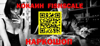 стафф Кунгур