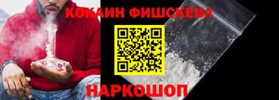 стафф Кунгур