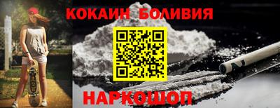 кокаин VHQ Кулебаки