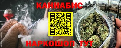 стафф Кунгур