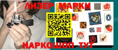 стафф Кунгур