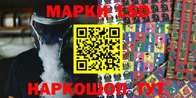 стафф Кунгур