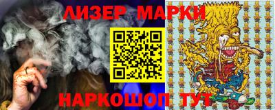 стафф Кунгур