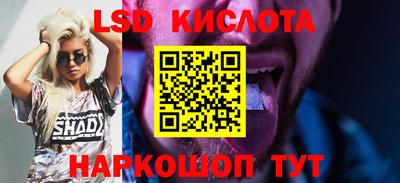 стафф Кунгур