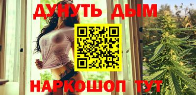 стафф Кунгур