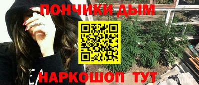 стафф Кунгур