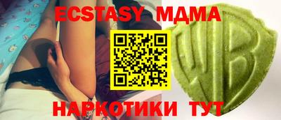 мдма Кумертау