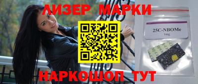 мдма Кумертау