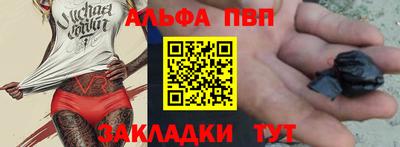стафф Кунгур
