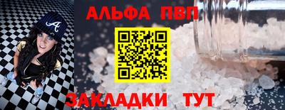 кокаин VHQ Кулебаки