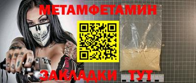 кокаин VHQ Кулебаки