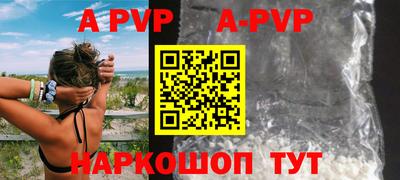 стафф Кунгур