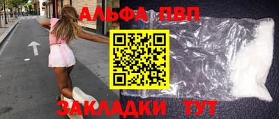 кокаин VHQ Кулебаки