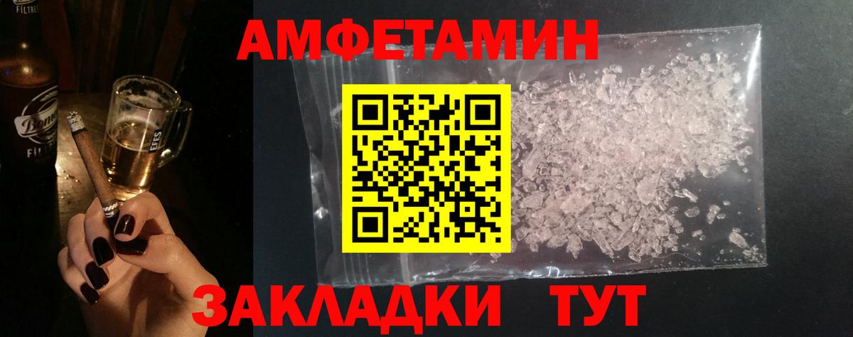Канабис  КОКАИН  НБОМе  ЭКСТАЗИ  Вход с VPN  Меф МЯУ МЯУ кристаллы  Гашиш  Кизляр  МДМА 