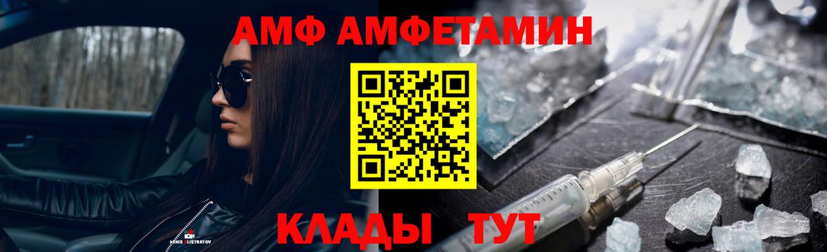 Кизляр  Метамфетамин мет  Метамфетамин мет  Первитин  Вход с VPN 